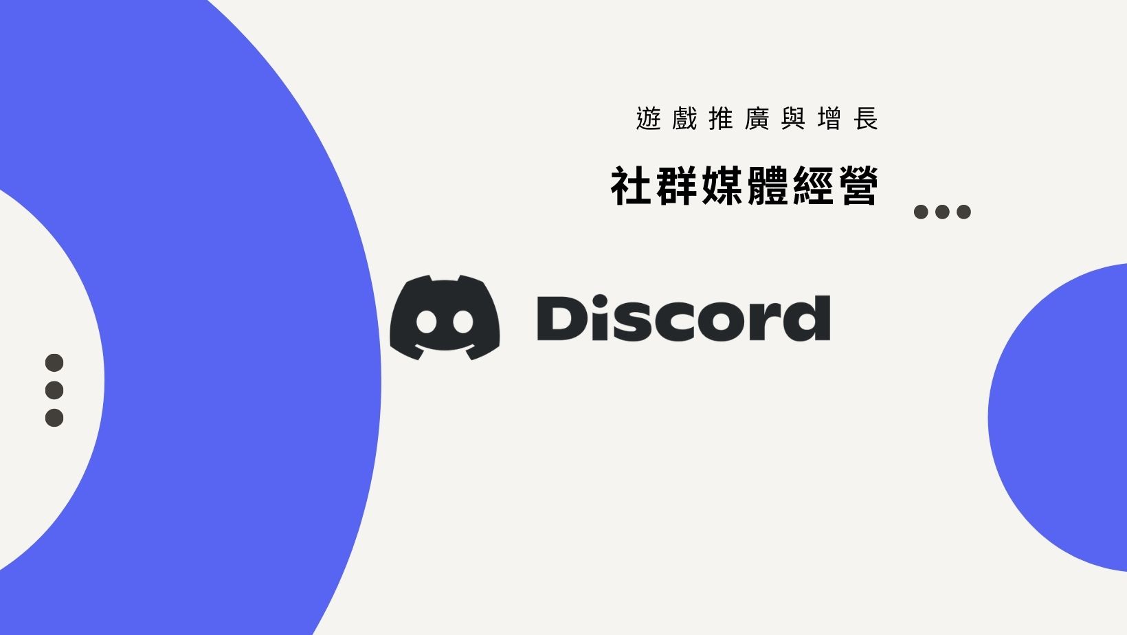 Dissecting Discord: How to Set Up an Indie Game Discord Server, by Akupara  Games