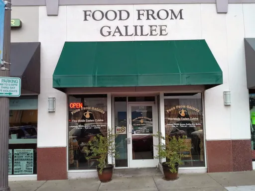 Food From Galilee
Nestled in University Park’s Snider Plaza, this humble Mediterranean spot serves loaded gyros, shawarma sandwiches and a plethora of appetizers that allow for variety on a budget, such as kibbeh, hummus and cabbage rolls. At lunchtime, meals are served on styrofoam plates; dinnertime gets an upgrade to something sturdier. The zingy chicken and rice soup is part of my order on every visit. Platters are generously portioned and come with rice or cucumber yogurt and a choice of soup or salad.