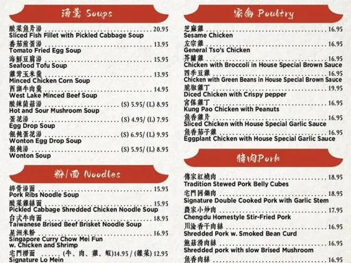 this szechuan spot just opened in the lower east side, nyc. right by delancey you can satisfy your szechuan cravings with their gorgeous interior. each dish was delicious and had strong flavor.
• thin sliced pork belly with chill garlic sauce
• egg custard bun
• tradition stewed pork belly cubes
• superior dry fried crab szechuan style
• stir-fried string beans with minced cabbage and garlic
• wagyu beef black truffle fried rice
• handmade brown sugar glutinous rice cake
📍Fan Szechuan 大宅门