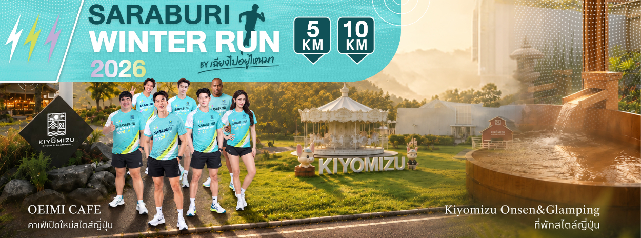 Saraburi winter run