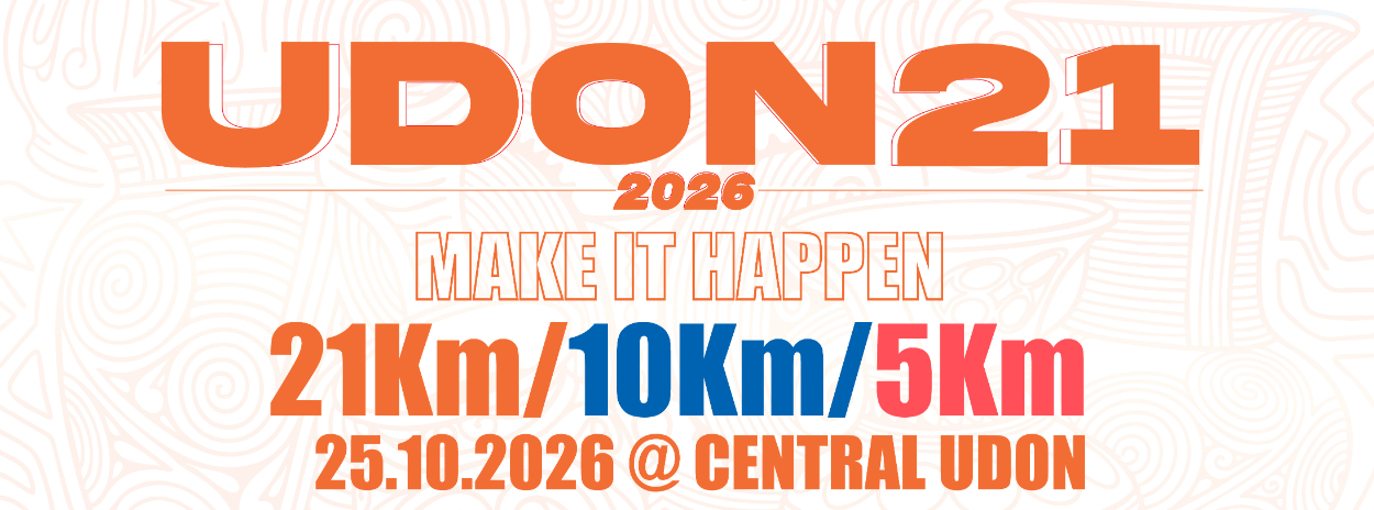 UDON21 2026