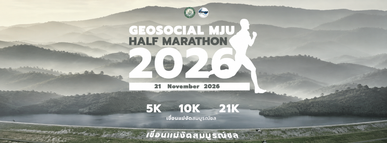 Geosocial MJU RUN 2026