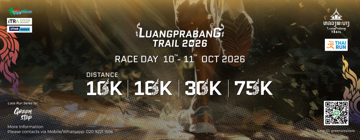 Luang Prabang Trail 2026
