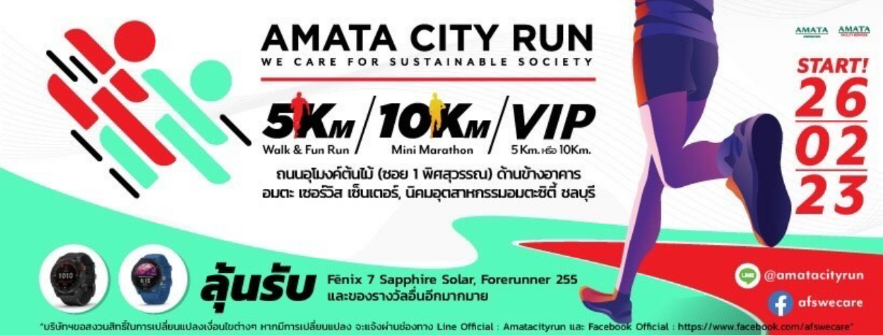 งานวิ่ง ระบบรับสมัครงานวิ่ง - race.thai.run