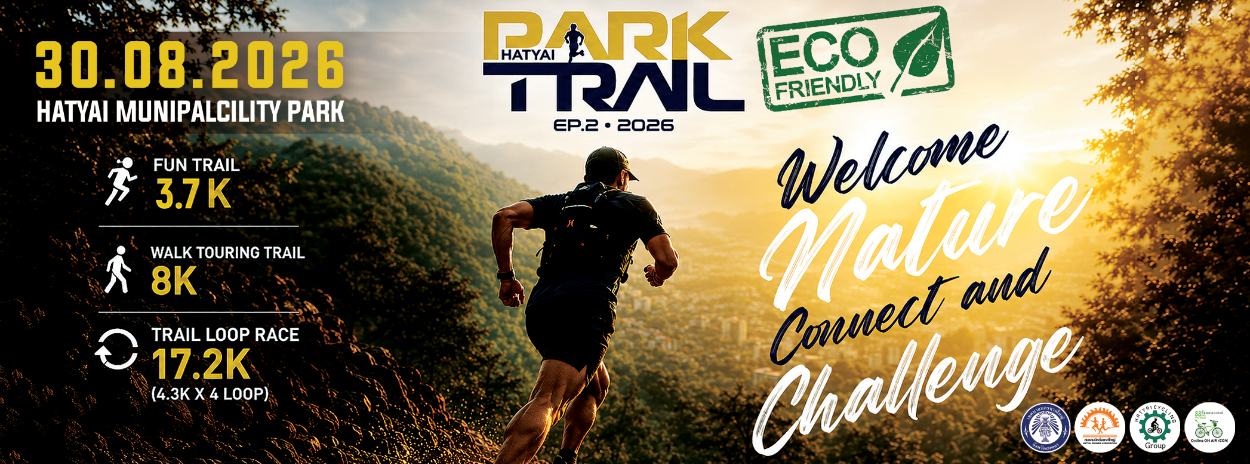 Park Trail Hatyai 2026 EP.2