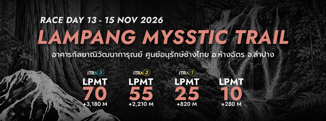 LAMPANG MYSSTIC TRAIL 2026 by Run Happy Series