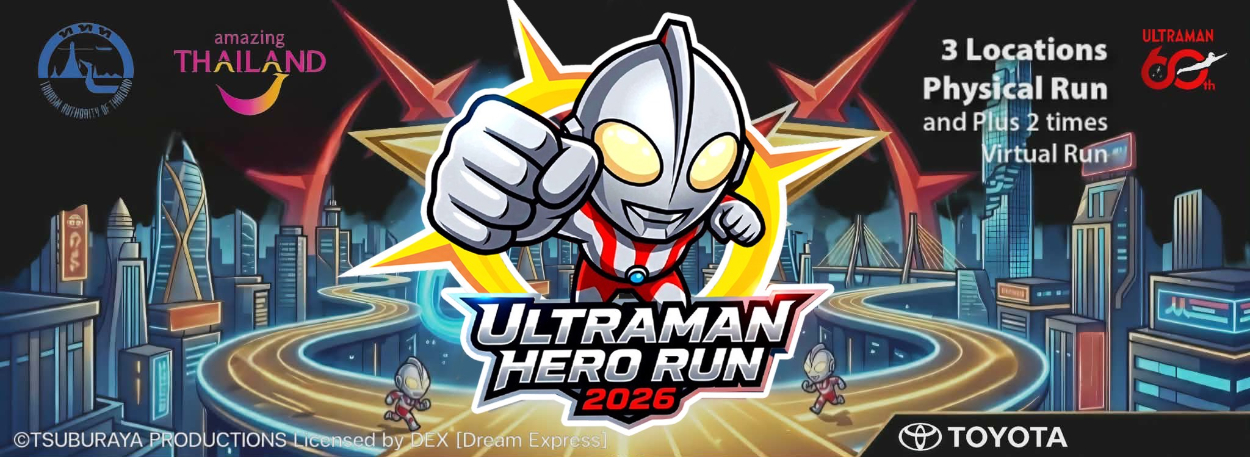 Ultraman Hero Run 2026