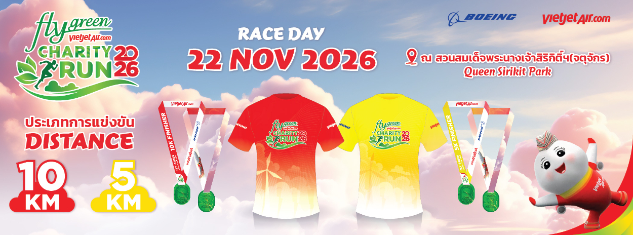 FLY GREEN CHARITY RUN 2026