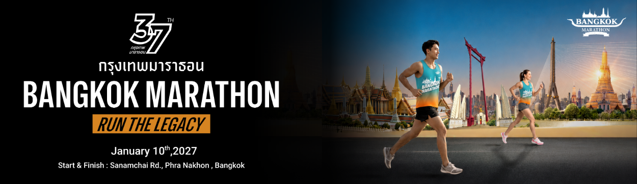 37th Bangkok Marathon (foreigners)