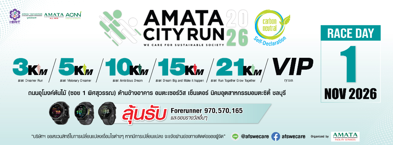 AMATA City Run 2026