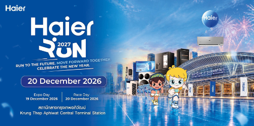 Haier Run 2027
