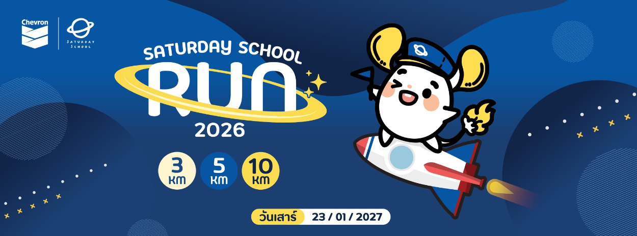 Saturday School Run 2026