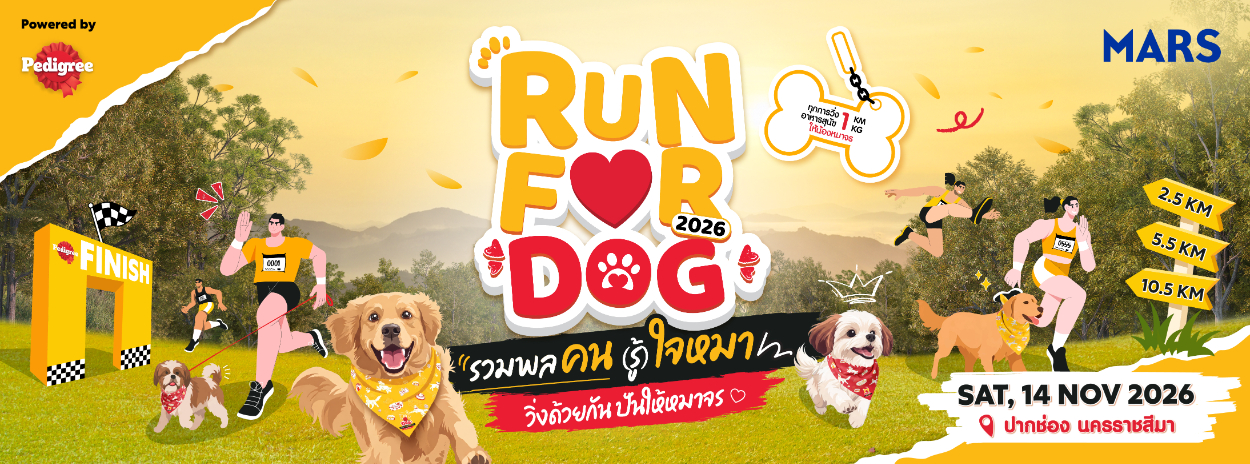 RUN FOR DOG