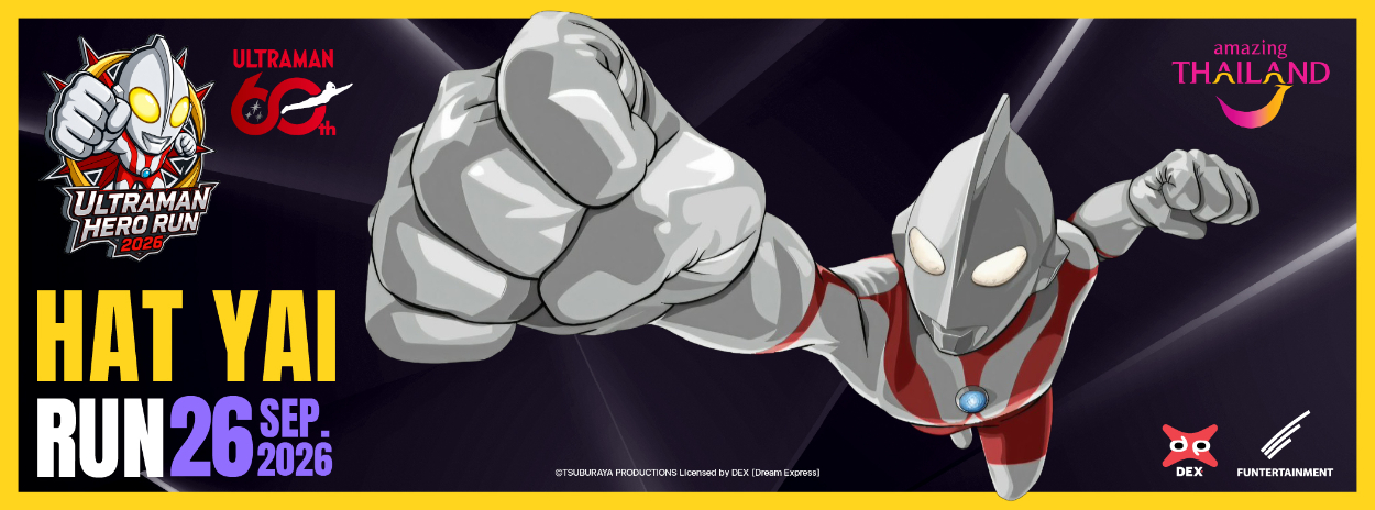 Ultraman Hero Run 2026 (Hatyai)