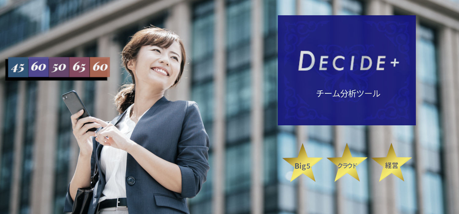 スターリーグ Hrクラウド 組織コンサルティング