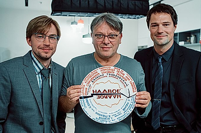 Alexander Petrov, Valery Todorovsky and Danila Kozlovsky