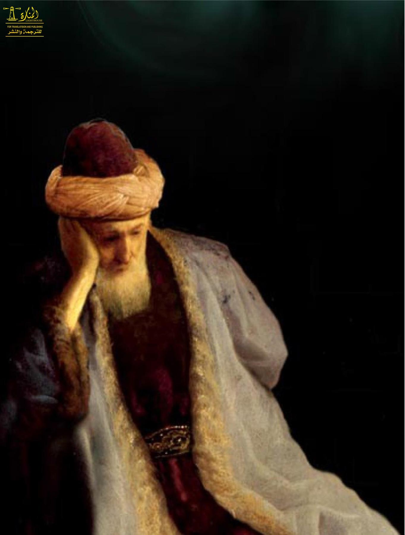 jalal ad din muhammad rumi