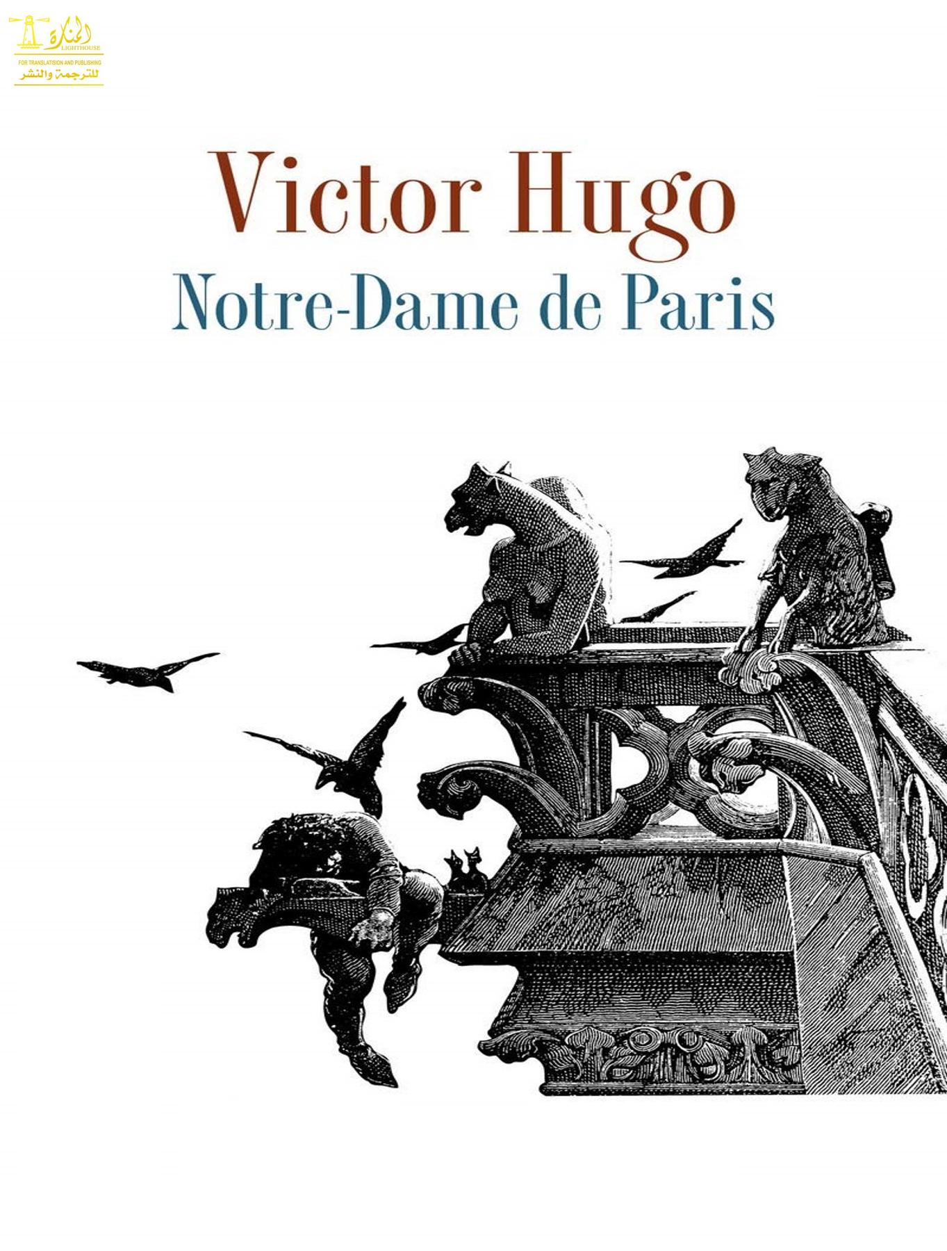 Notre-Dame de Paris by Victor Hugo - Read on Glose - Glose