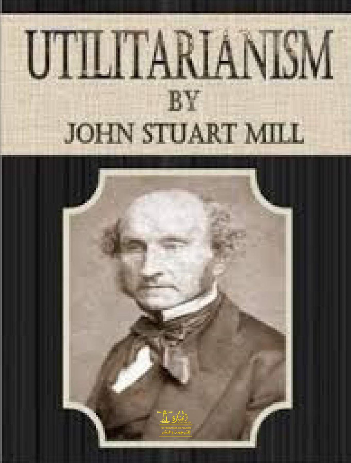 utilitarianism john stuart mill