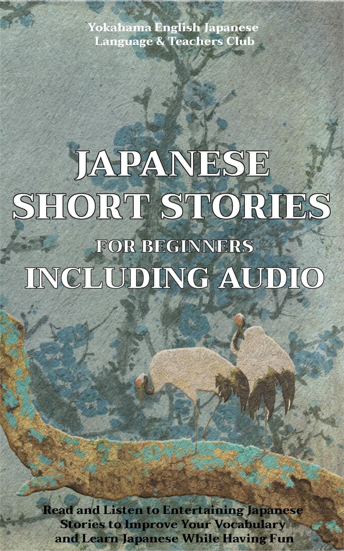 japanese short stories and essays for language learners