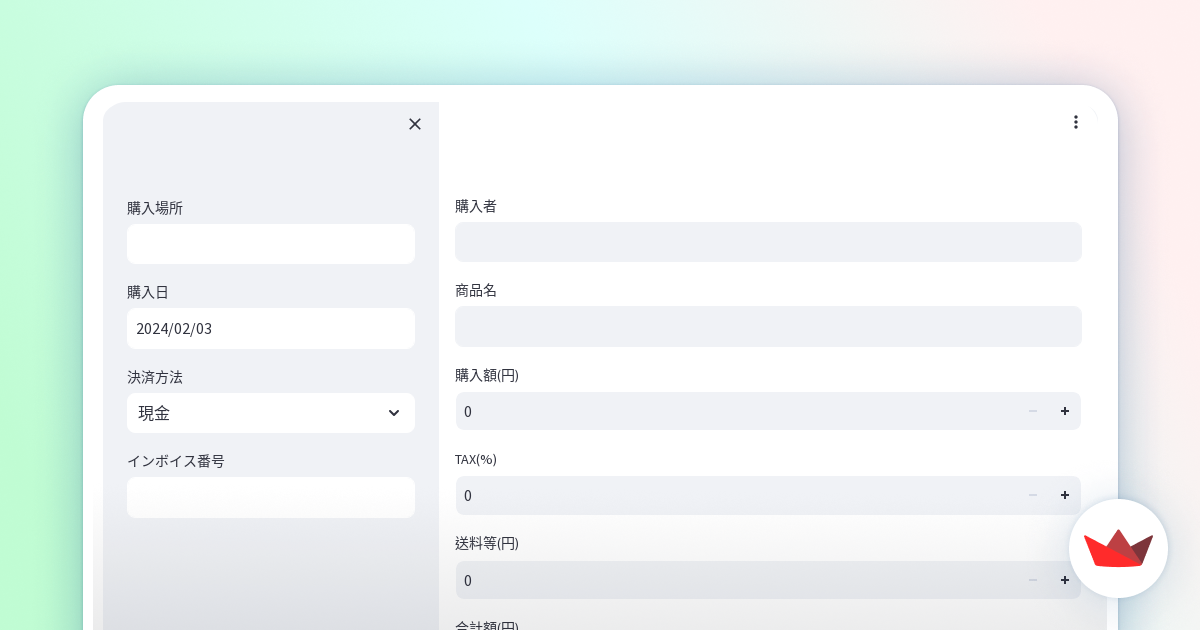 form · Streamlit