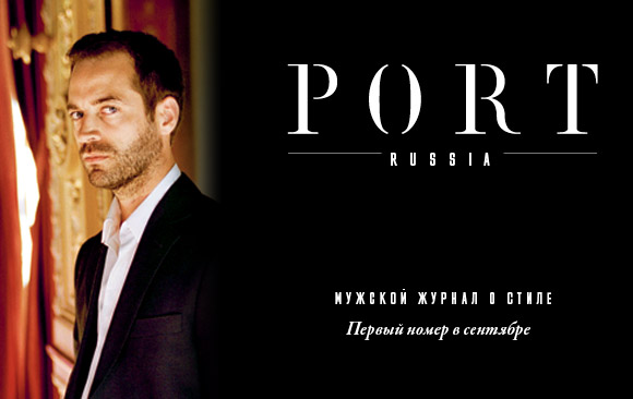 port_russia, launching this autumn