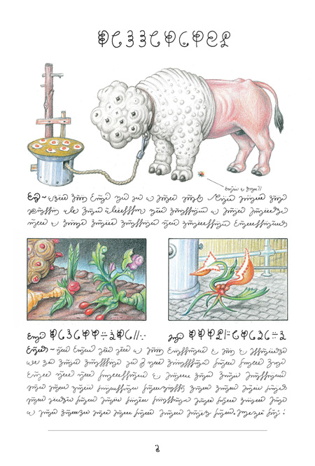 CodexSeraphinianus-7