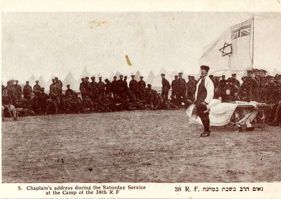 Chaplain Service Postcard © Jewish Military Museum