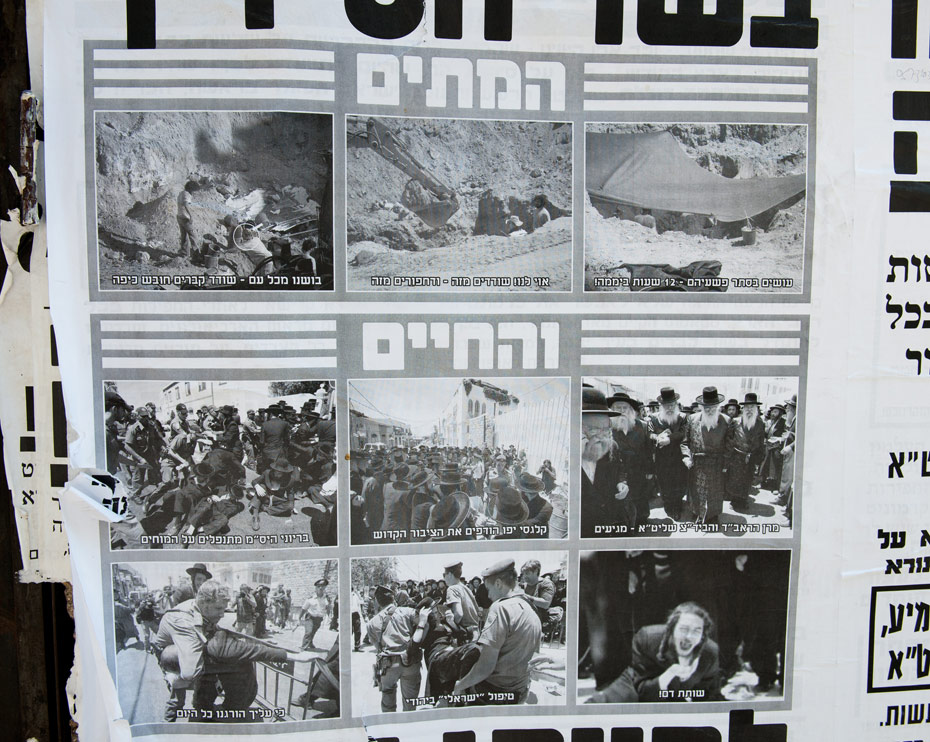 Jerusalem, June 18, 2010, poster on archaeology in Israel/Stephen Shore