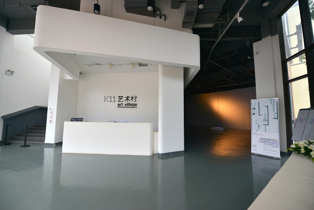  The K11 art village in Wuhan, China, main entrance
