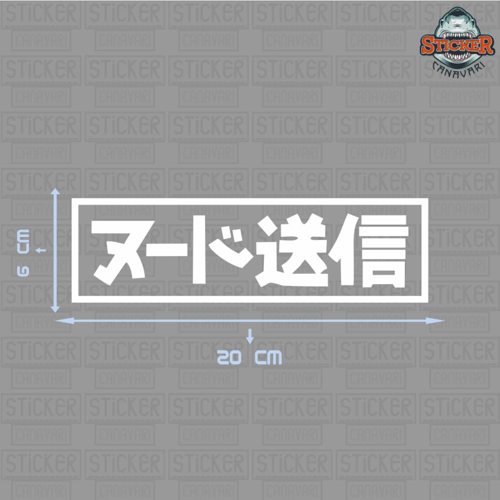 Japan Sticker