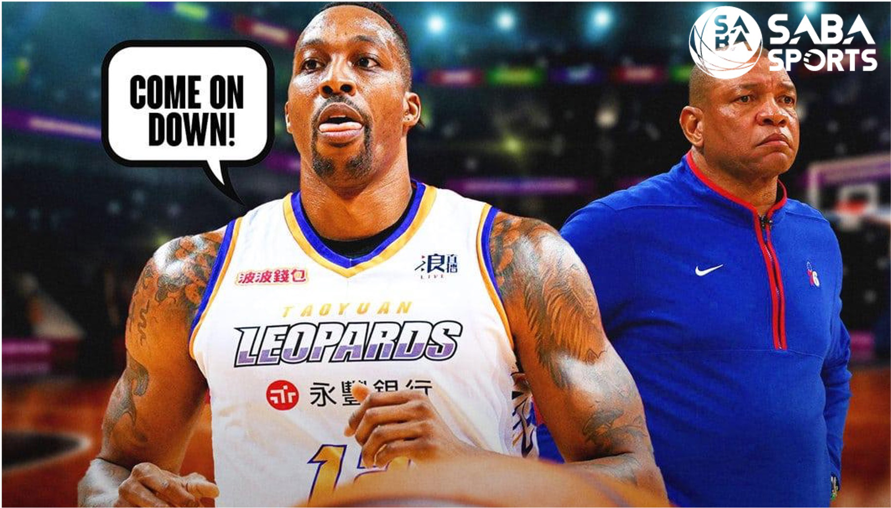 Dwight Howard becomes the MVP of Taiwan All-Star Game / News 