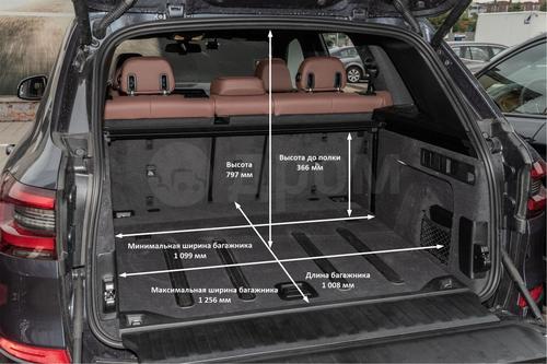 Rear space
