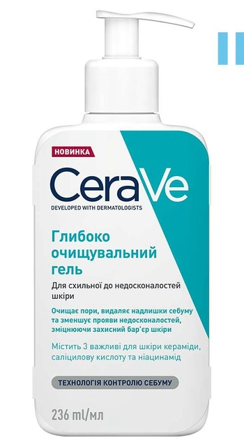 CeraVe Acne Control Cleanser CeraVe Acne Control Cleanser