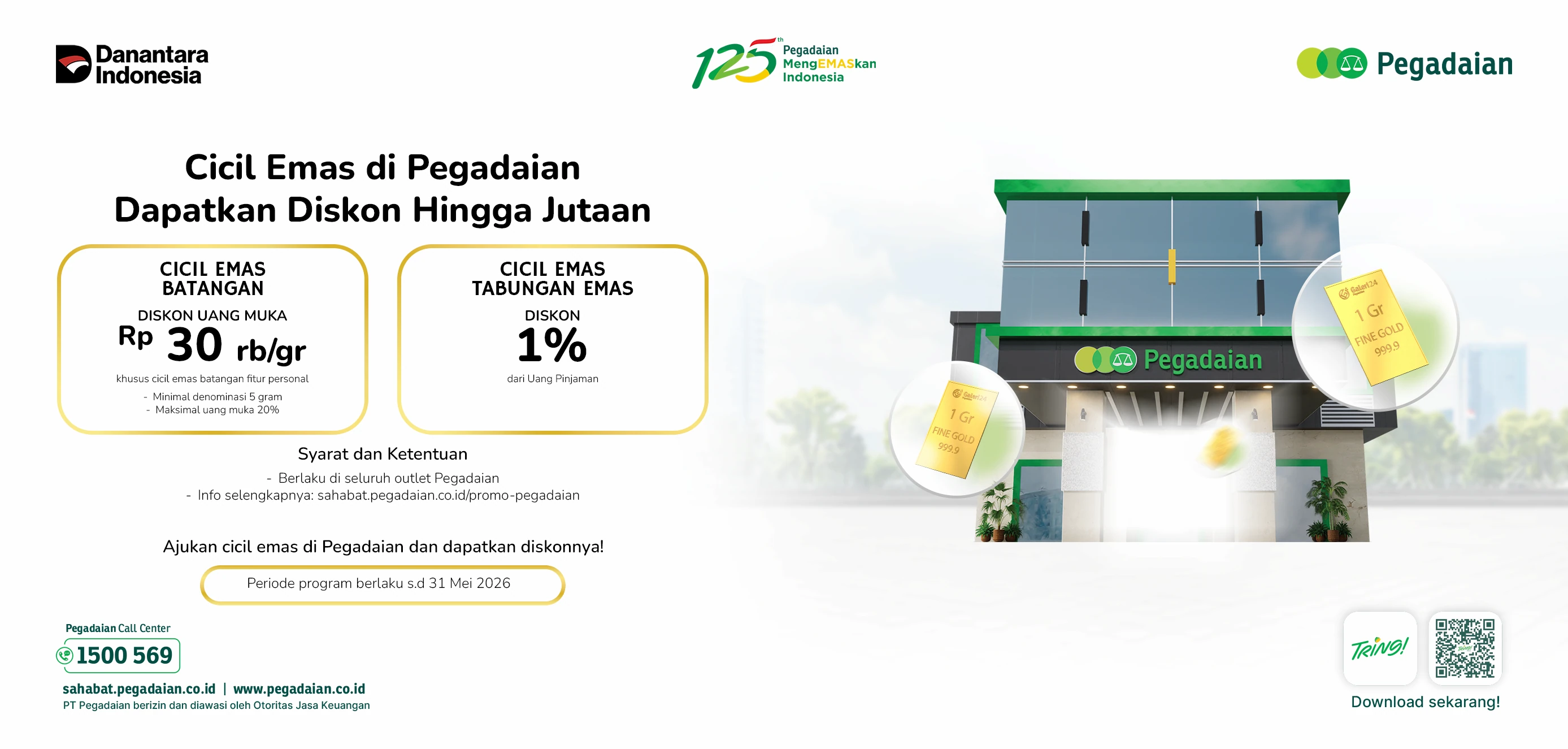 image promo image promo