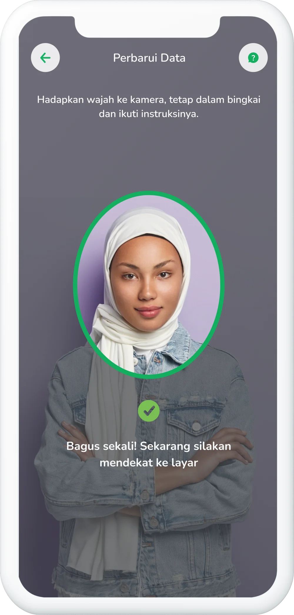 Ilustrasi langkah 09: Verifikasi Wajah