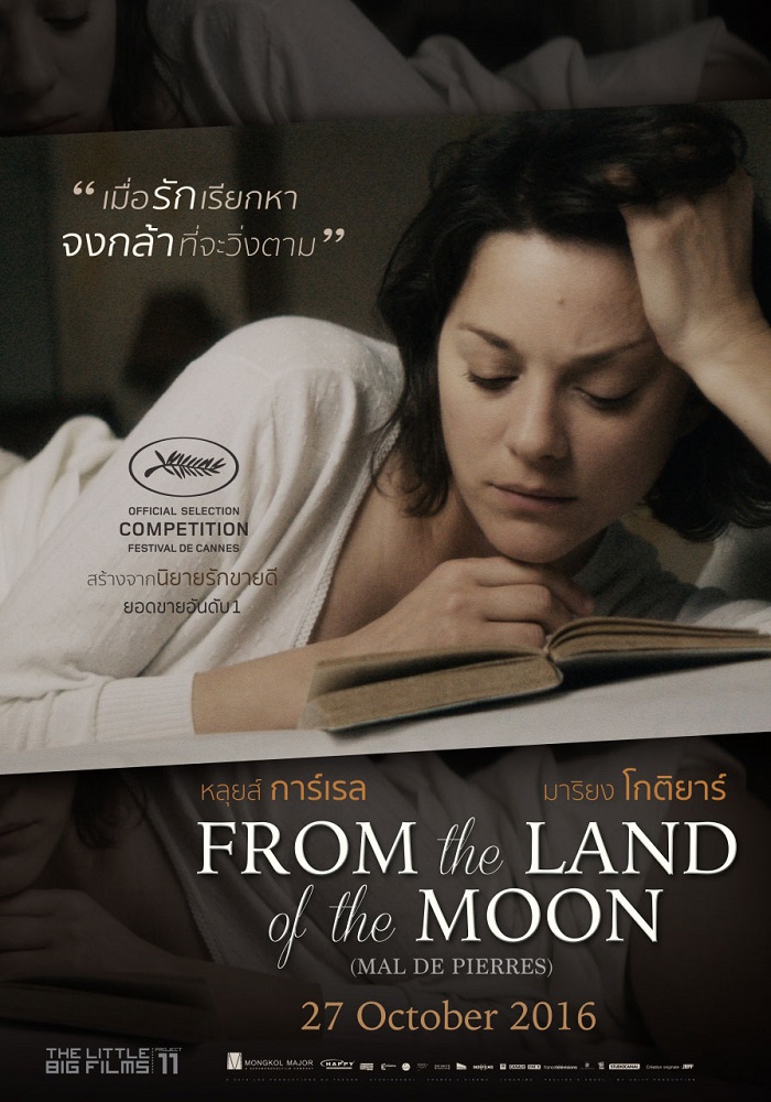 From the Land of the Moon poster