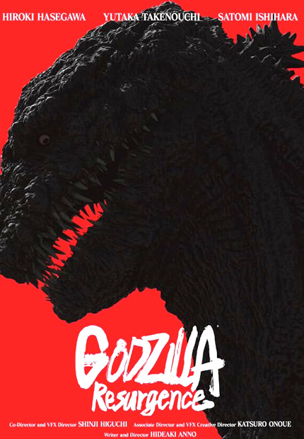 ระทึก! พบรอยเท้าขนาดยักษ์ของ “Godzilla” โผล่บนชายหาดฮอกไกโด ประเทศญี่ปุ่น