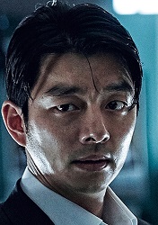 กงยู (Gong Yoo)