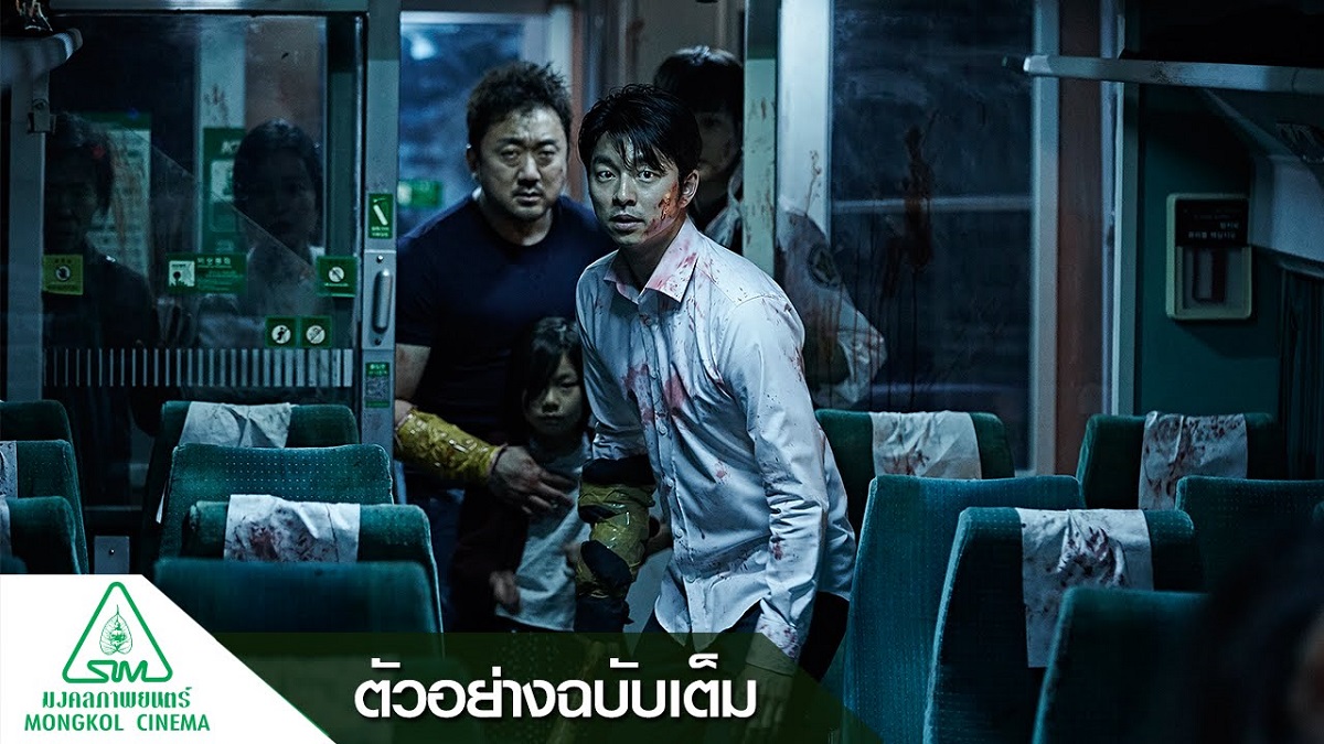 Trailer 1