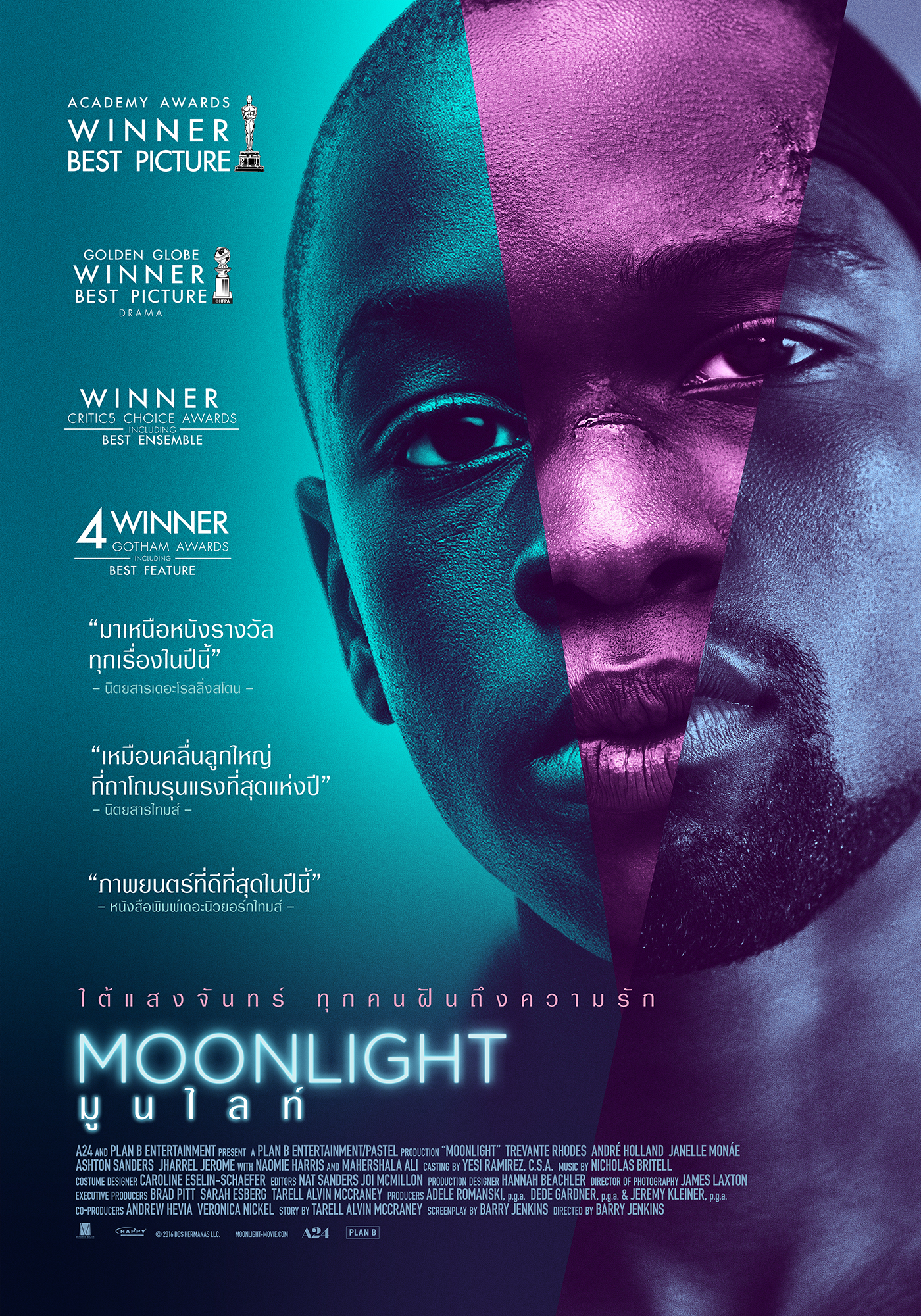 Moonlight มูนไลท์ poster
