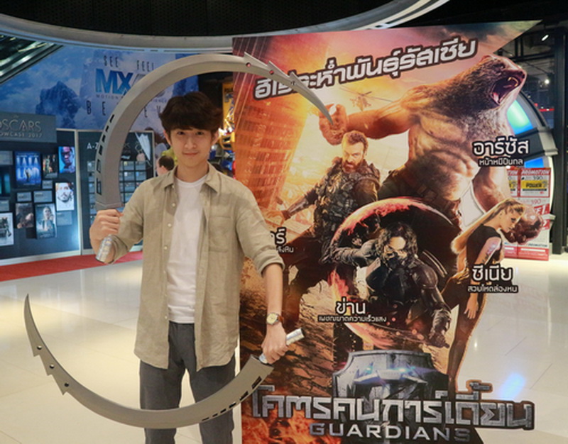 เซเลบ-วัยรุ่น มันส์ประเดิมเมืองไทย เปิดมิติใหม่ทีมฮีโร่ โหดจัดรัสเซีย GUARDIANS
