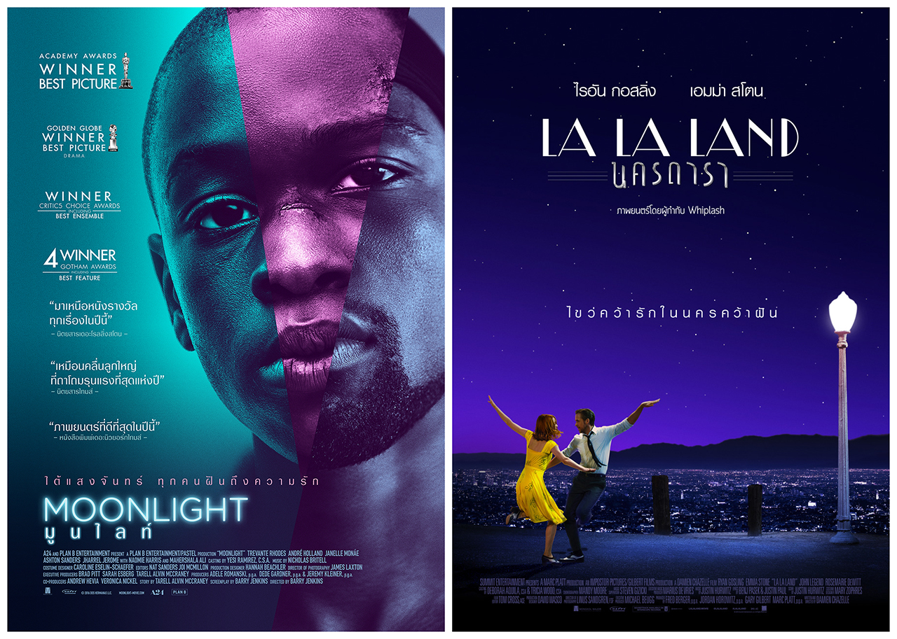 “Moonlight – La La Land” สองภาพยนตร์ “ออสการ์ 2017” หวนคืนจอให้พิสูจน์ “ความยอดเยี่ยม” อีกครั้ง