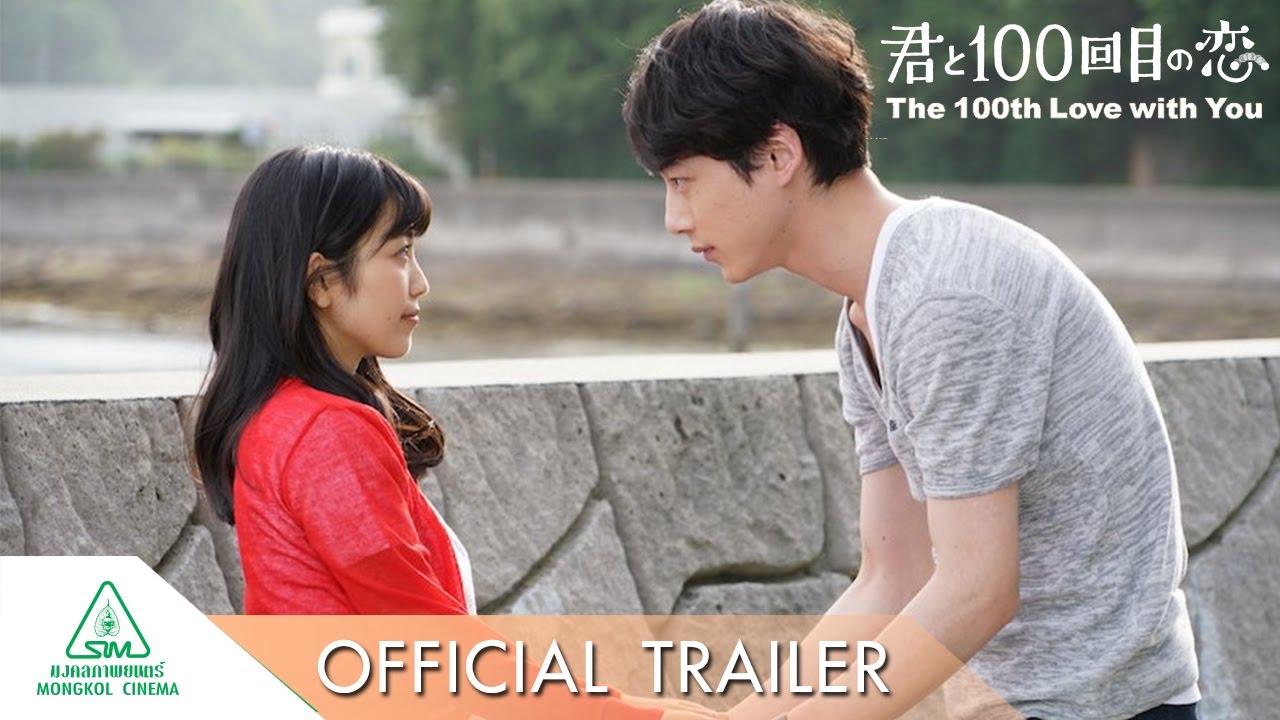 Trailer 1
