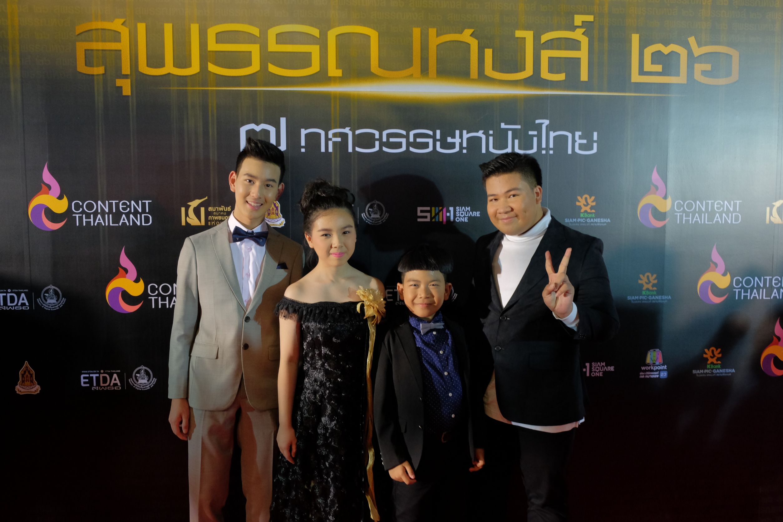 “ขุนพันธ์” ฟอร์มเยี่ยม กวาดสูงสุด 4 รางวัล “สุพรรณหงส์ ครั้งที่ 26”