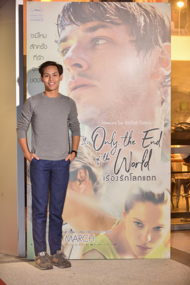 “It’s  Only the End of the World เรื่องรักโลกแตก” จัดเสวนาเจาะลึกผู้กำกับรางวัลเมืองคานส์