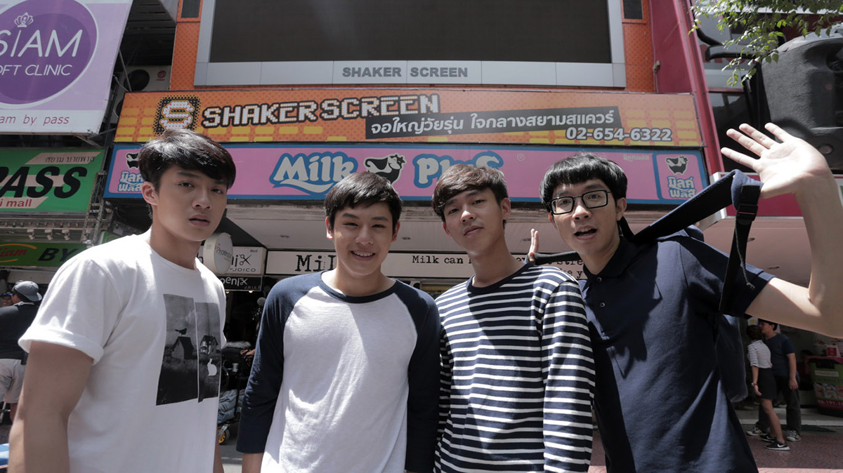 “เบสท์-ปลื้ม-เอิร์ธ-ภีม” ตั้งแก๊ง “โกสต์ ยัวร์ แด๊ด” ท้าพิสูจน์ตะลุยถ่ายคลิปกลาง “สยามสแควร์”