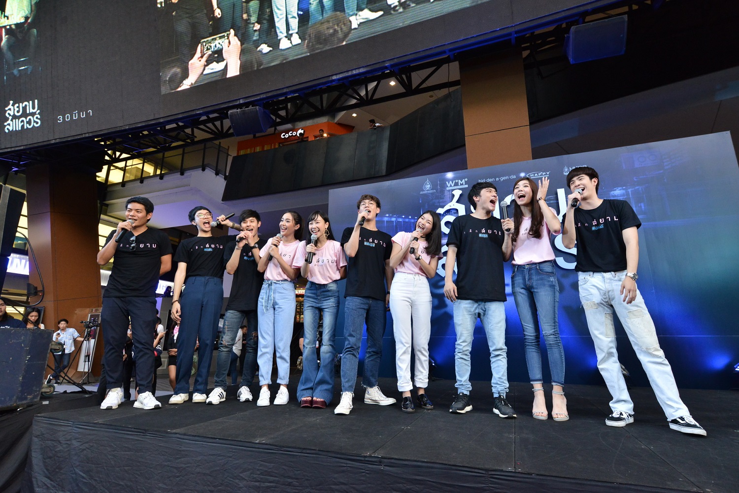 “สหมงคลฟิล์ม” บุกสยามฯ แถลงข่าวเปิดตัวหนังวัยรุ่นสุดระทึก “สยามสแควร์”