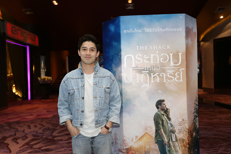 จุดกระแสปรากฏการณ์ซาบซึ้งสุดประทับใจ เหล่าคนดังร่วมพิสูจน์ #หนังเปลี่ยนชีวิต “The Shack กระท่อมเหนือปาฏิหาริย์”