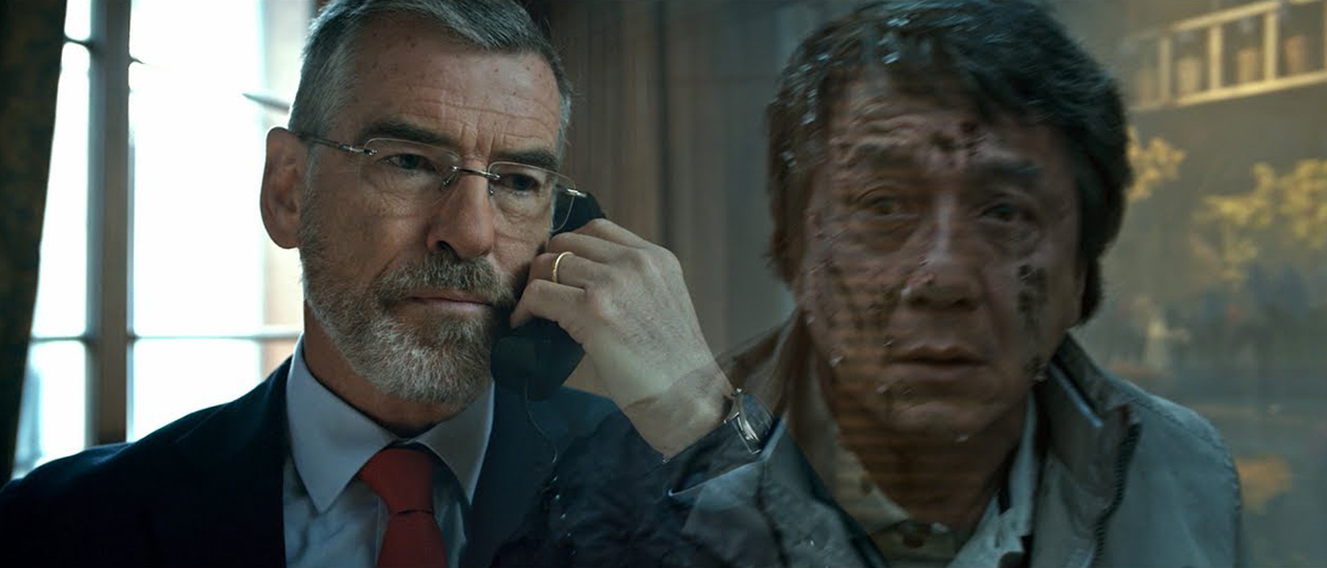 Trailer 1